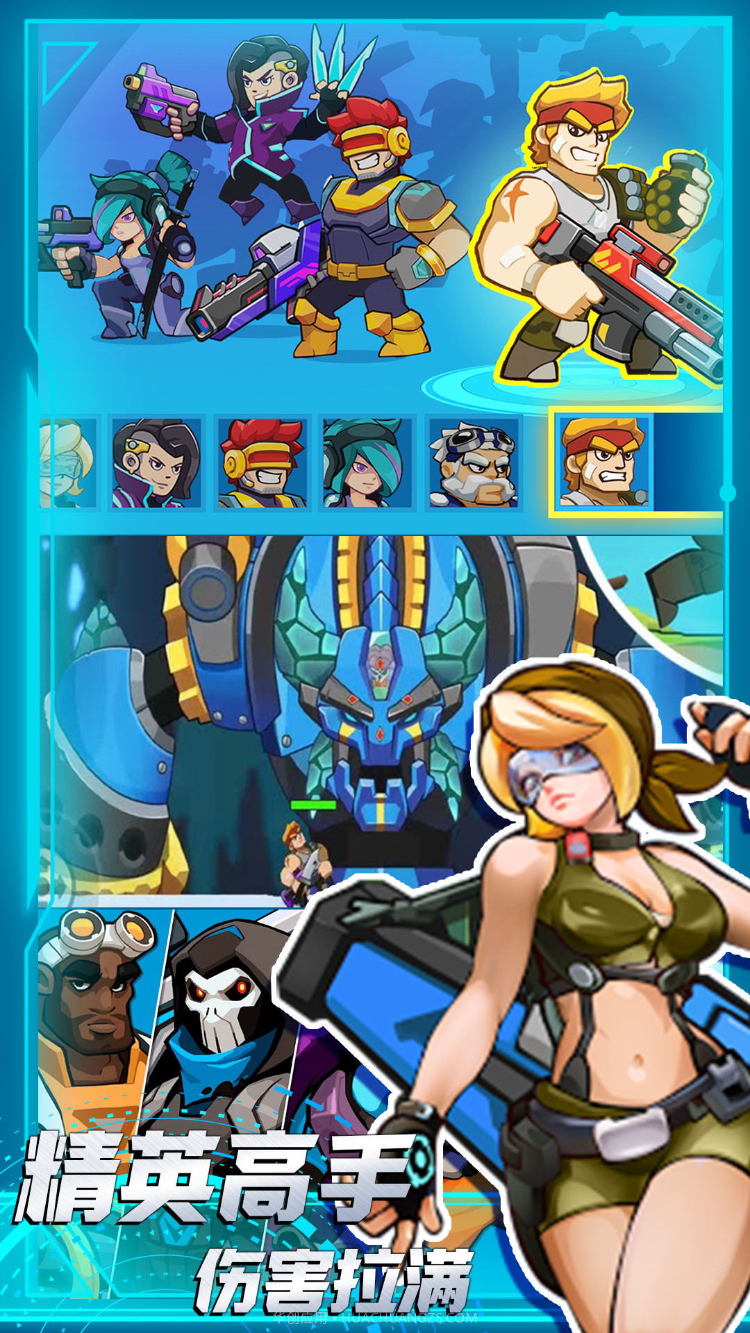 枪战高戏截图3 枪战高戏截图3