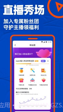 bluedv7.11.0截图3 bluedv7.11.0截图3