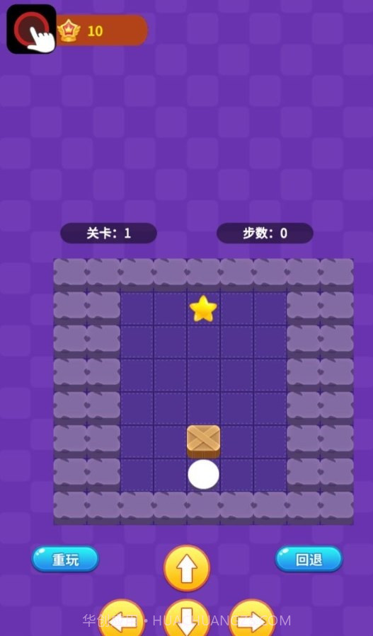 阿超推箱子赚钱版截图3