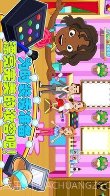 托卡城堡时装秀截图5