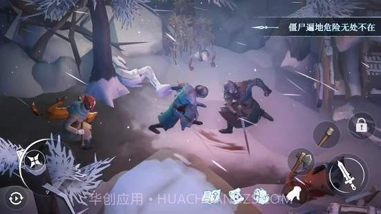 寒冬生存正式版截图2 寒冬生存正式版截图2