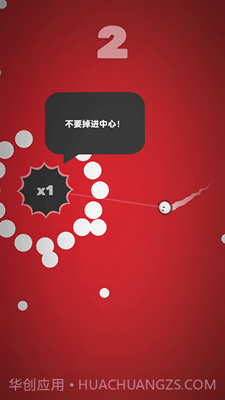 引力球v1.2.1截图3 引力球v1.2.1截图3