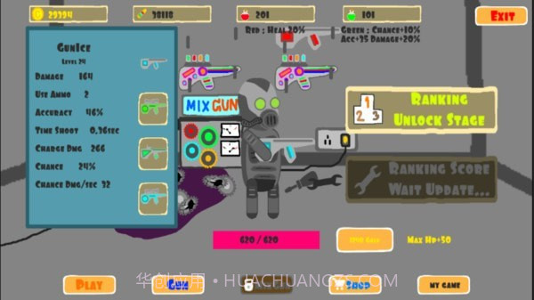 像素保卫战截图1