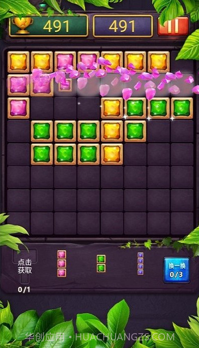 俄罗斯方块王截图1 俄罗斯方块王截图1