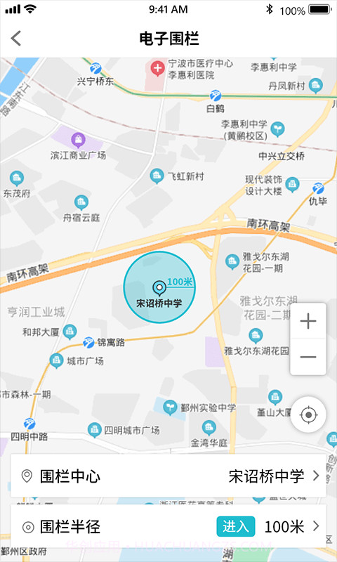 夸哩截图1 夸哩截图1