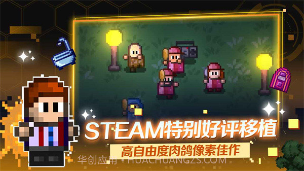 宝可梦咖啡厅截图2 宝可梦咖啡厅截图2