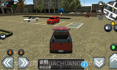 汽车驾驶学校模拟器3截图1 汽车驾驶学校模拟器3截图1