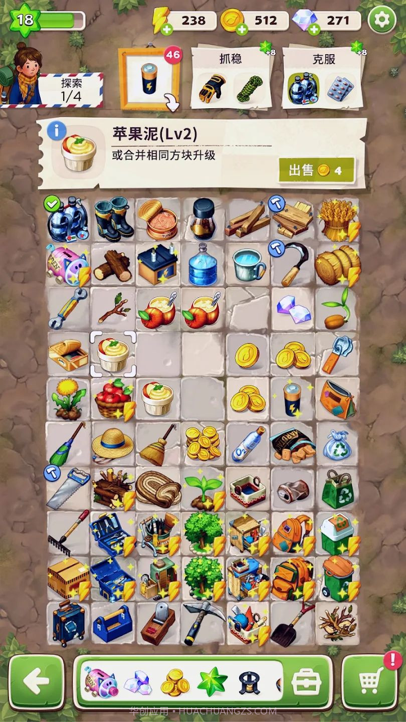 生存之地最新版截图2 生存之地最新版截图2