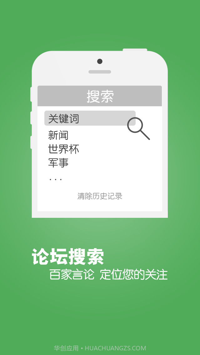 微商学堂截图1 微商学堂截图1