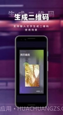 小香蕉视频编辑截图3