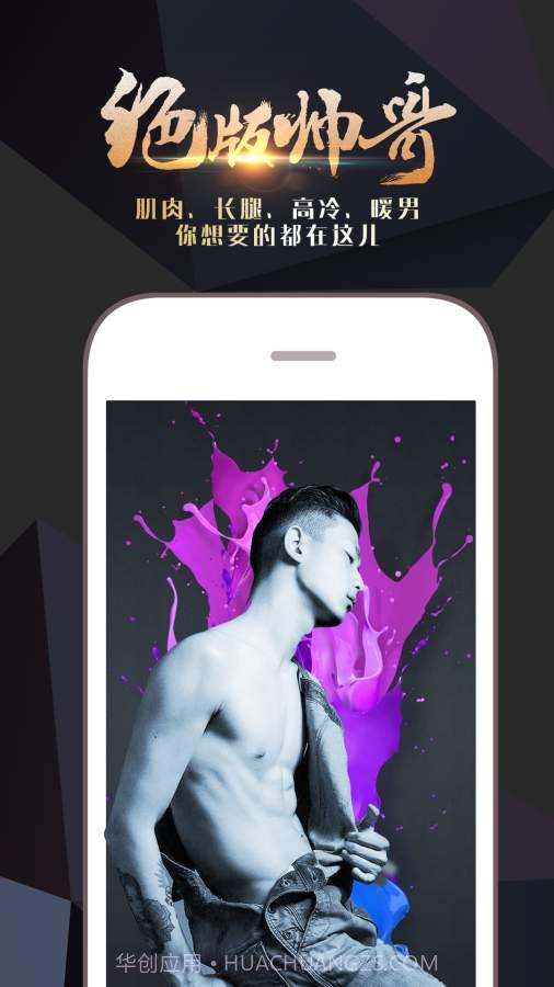 栗子直播截图3 栗子直播截图3