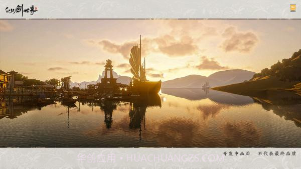 仙剑世界体验服截图1 仙剑世界体验服截图1