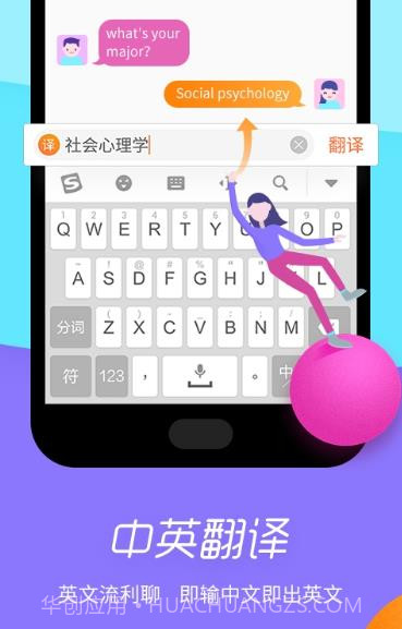 极点五笔输入法截图4