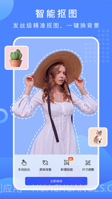 抠图换背景绿色破解版截图2 抠图换背景绿色破解版截图2