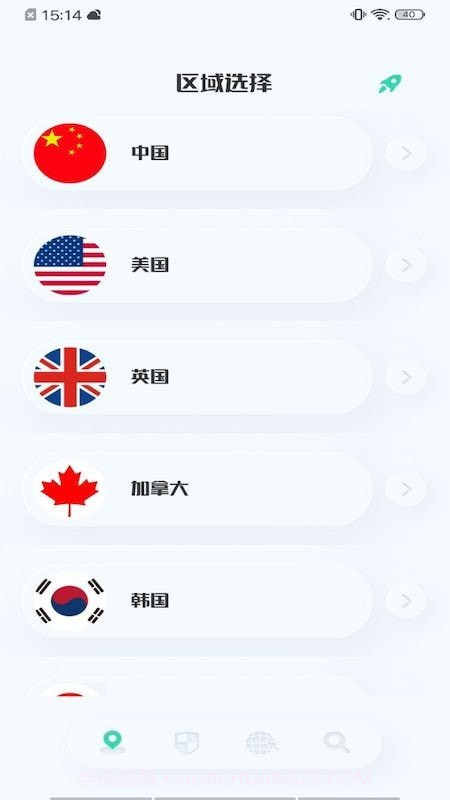 虫虫网络助手截图2