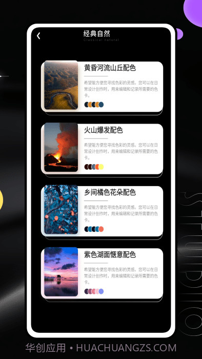 jagat截图1 jagat截图1