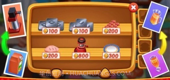 烹饪广场美食街截图4 烹饪广场美食街截图4