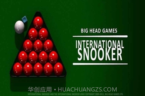 国际斯诺克APP截图3 国际斯诺克APP截图3