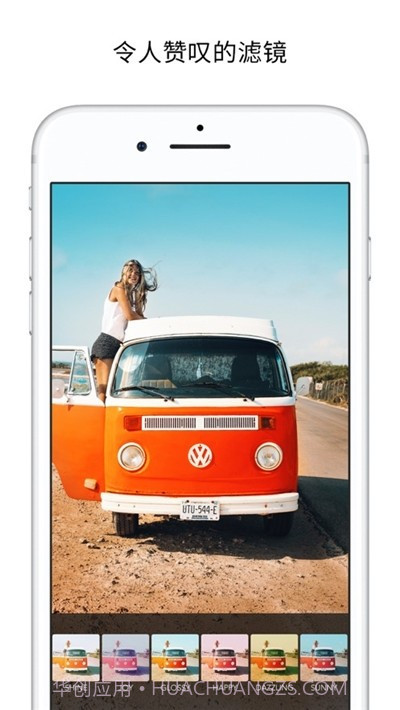 MOLDIV(便捷照片编辑拼图)截图2 MOLDIV(便捷照片编辑拼图)截图2