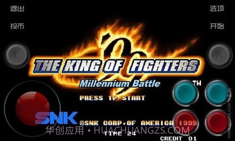 拳皇99风云再起截图1 拳皇99风云再起截图1