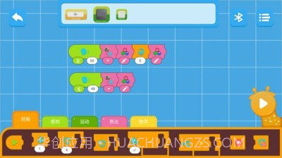 Cube截图2 Cube截图2