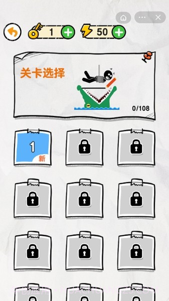 画线救救火柴人免广告版截图4 画线救救火柴人免广告版截图4