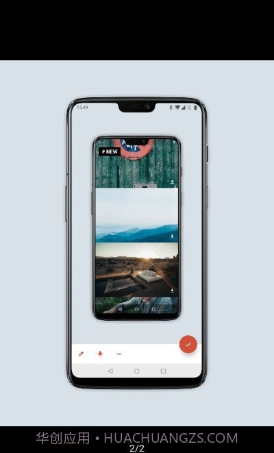 ScreenDecor带壳截图截图2