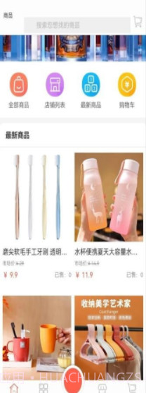 橙艺商城截图3 橙艺商城截图3