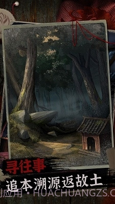 阿姐鼓2最新版截图2