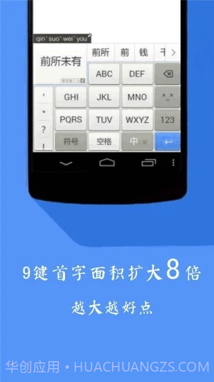 kk快捷键盘截图4