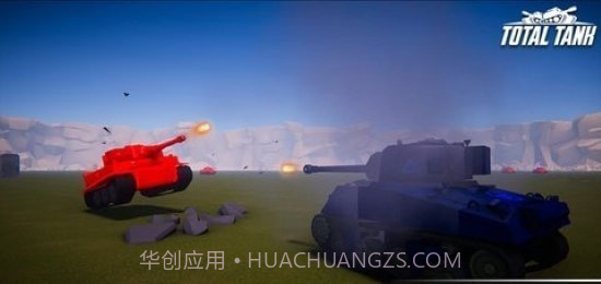 全面坦克战争截图3 全面坦克战争截图3