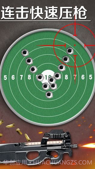 爆裂星球app截图2 爆裂星球app截图2