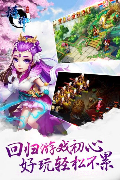 炼神九游版截图3 炼神九游版截图3