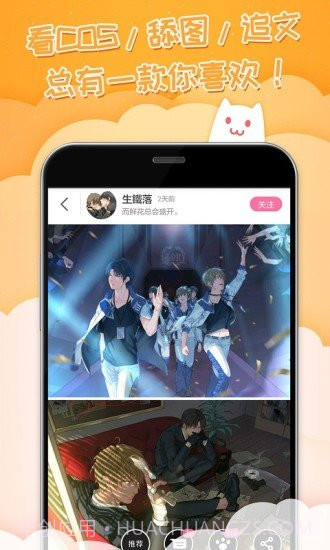 k站截图4 k站截图4