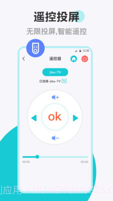 乐投投屏截图4 乐投投屏截图4