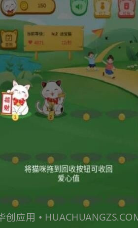 猫咪星球红包版最新版截图2 猫咪星球红包版最新版截图2