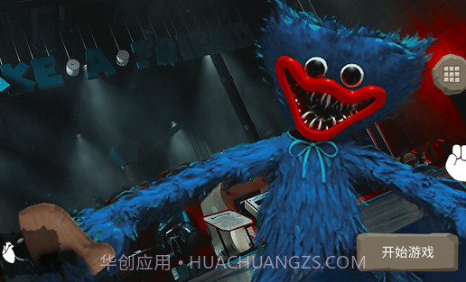 熊孩子的恶作剧截图1