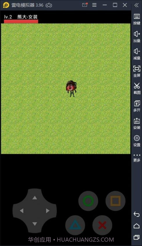 熊熊荣耀截图4 熊熊荣耀截图4