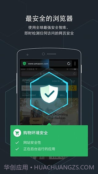 Armorfly浏览器(搜索神器)V1.0.2.0222 中文版截图2