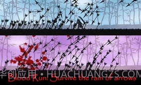 五虎断门刀截图2 五虎断门刀截图2