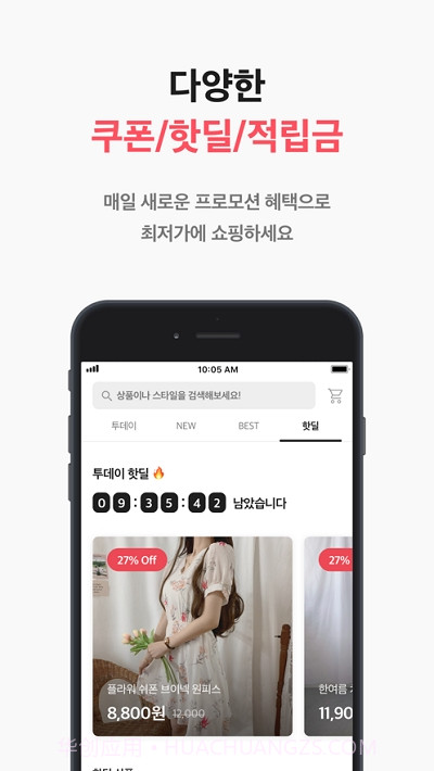 ably截图2 ably截图2