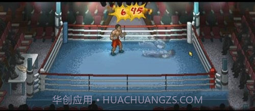 拳击俱乐部2快速成长截图2 拳击俱乐部2快速成长截图2