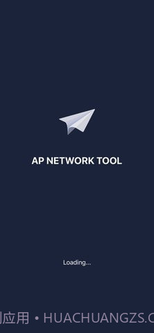 apnetwork免费截图1