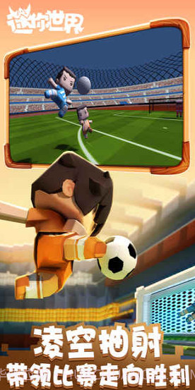 迷你世界宇宙截图3