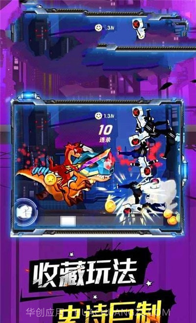 一拳之上截图3 一拳之上截图3