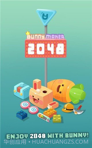 2048兔子村游戏截图3