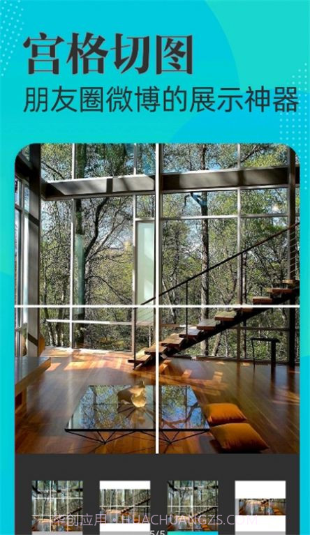 时间地点水印相机截图3