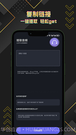 短视频搬运助手截图1 短视频搬运助手截图1
