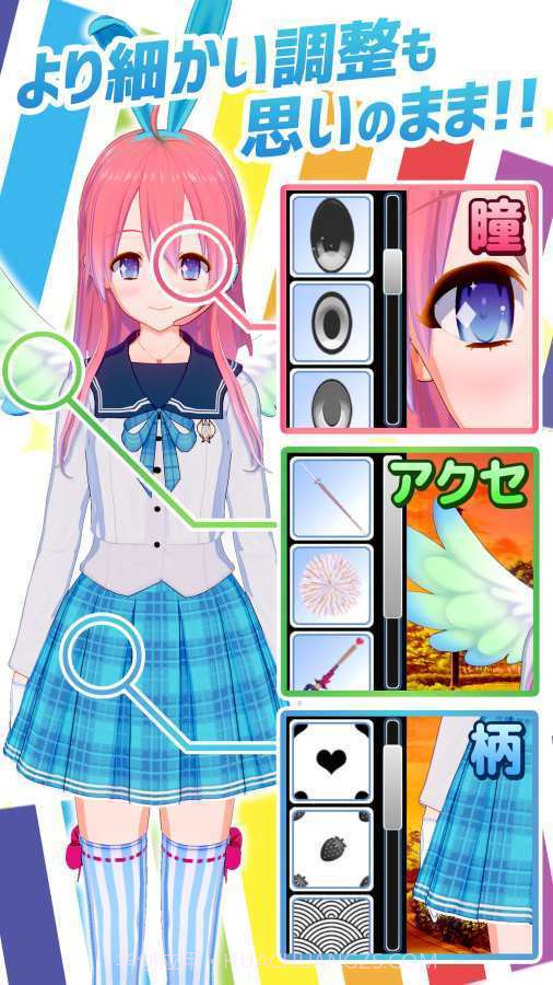 V-Katsu截图3 V-Katsu截图3