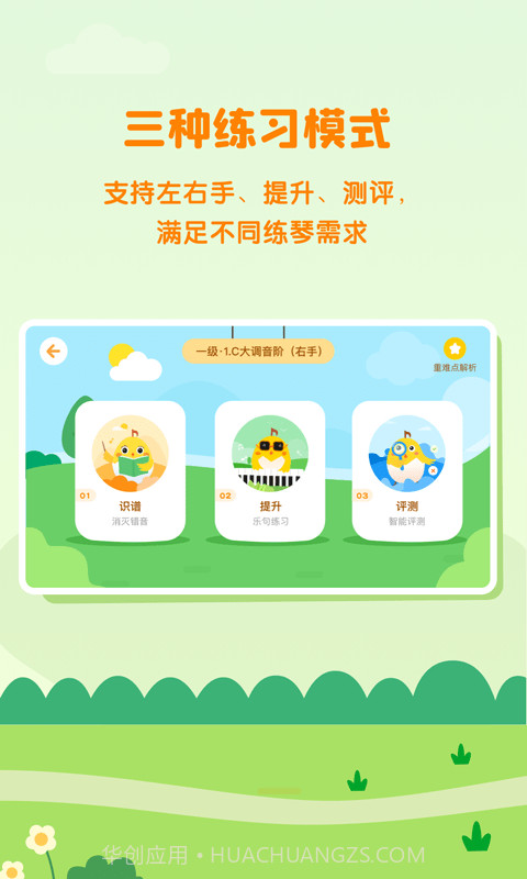 小壳陪练截图1 小壳陪练截图1